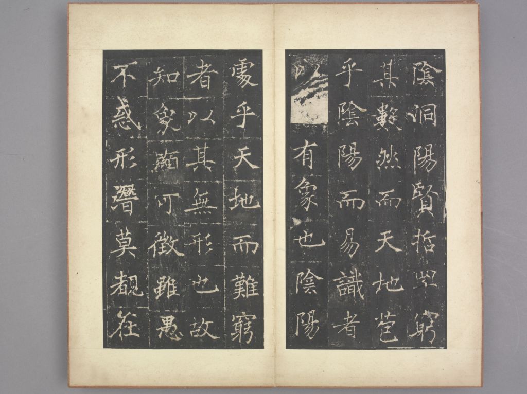 图片[2]-Preface to Tongzhou Holy Religion-China Archive